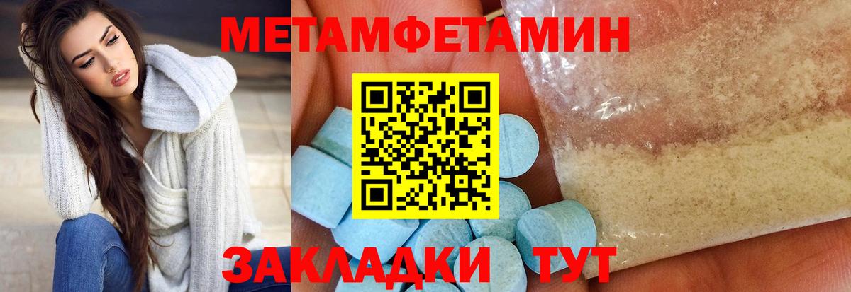 АМФЕТАМИН 98% Касимов