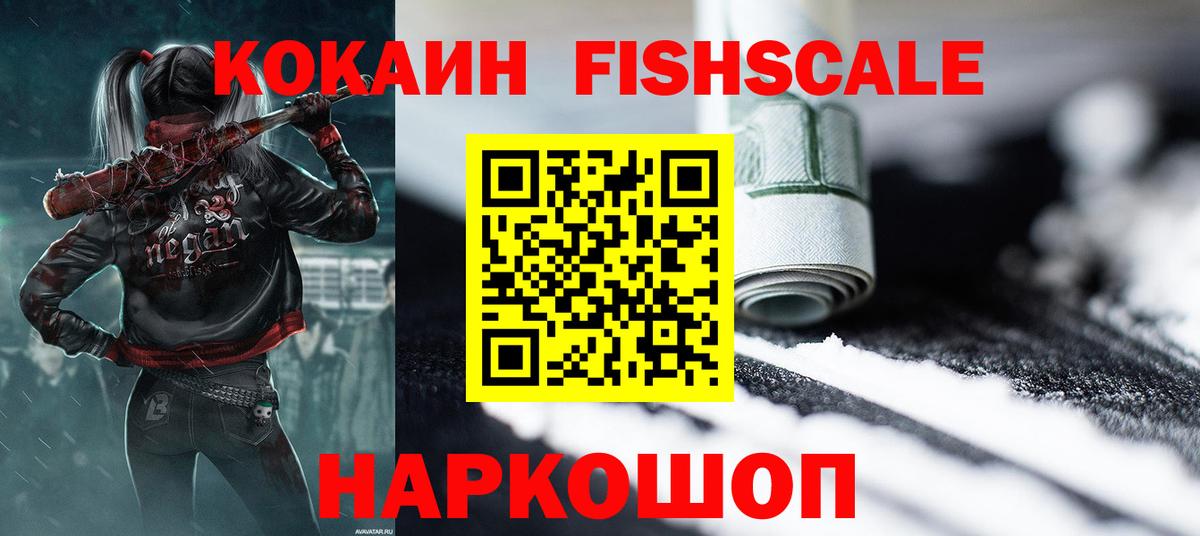 Кокаин Эквадор Касимов