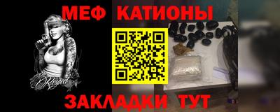 скорость Кумертау