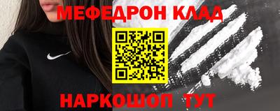 ГАЛЛЮЦИНОГЕННЫЕ ГРИБЫ Краснодар
