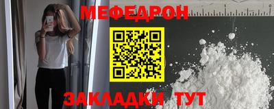 MESCALINE Кулебаки