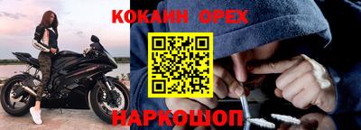 скорость Кумертау