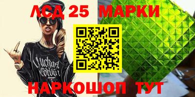 ГАЛЛЮЦИНОГЕННЫЕ ГРИБЫ Краснодар