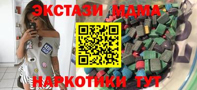 Альфа ПВП Кунгур