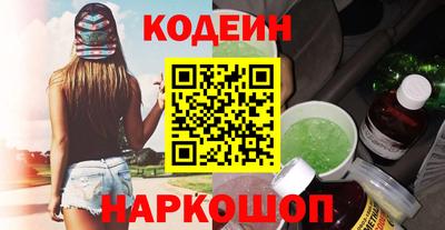 MESCALINE Кулебаки