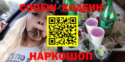 MESCALINE Кулебаки