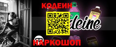 MESCALINE Кулебаки