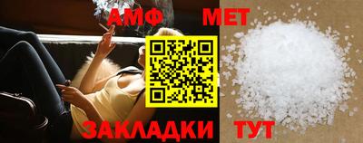 скорость Кумертау