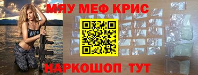 MESCALINE Кулебаки