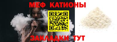 скорость Кумертау
