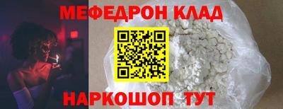 MESCALINE Кулебаки