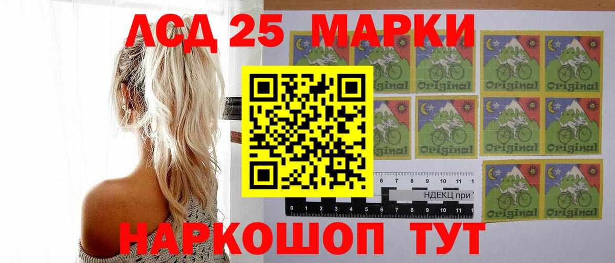 ЛСД экстази кислота Касимов