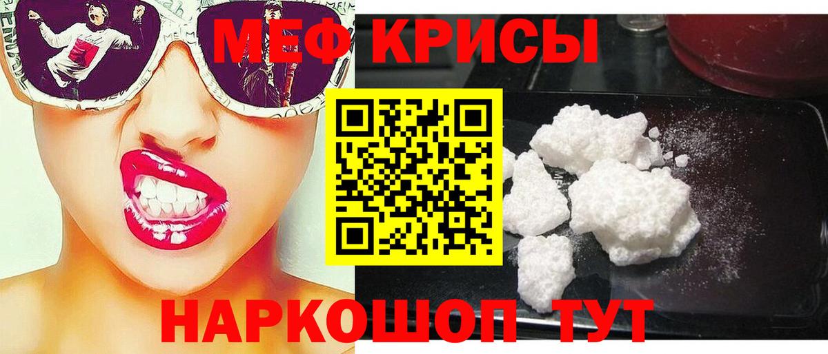 ГАШ  Марихуана  ГАШ  Меф МЯУ МЯУ кристаллы  NBOMe  Касимов  Вход с VPN 