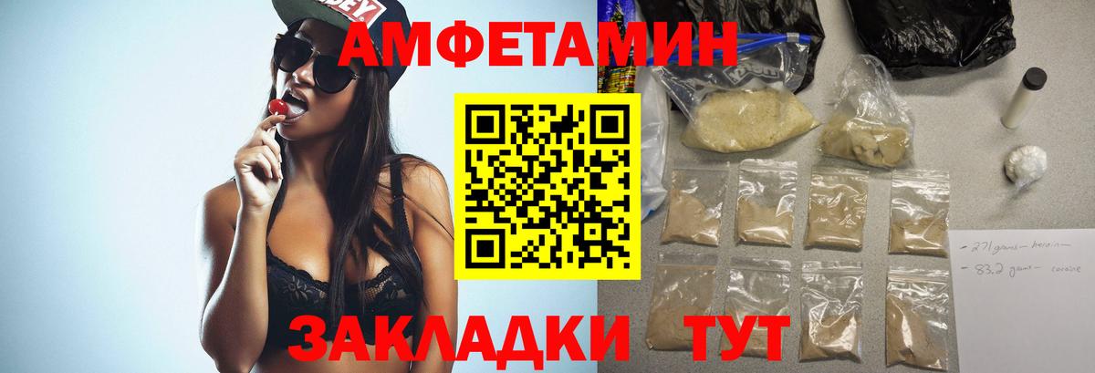 Первитин кристалл Касимов