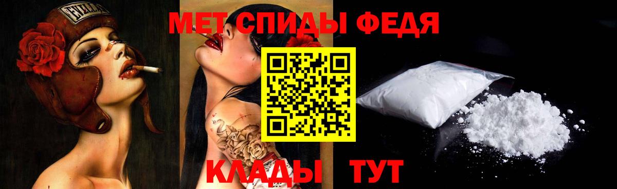 Первитин кристалл  Вход с VPN  Касимов  Первитин кристалл 