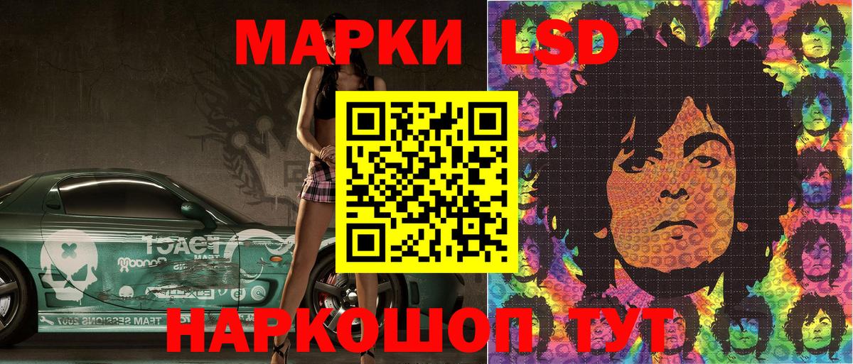 Касимов  Марки NBOMe 1500мкг  Вход с VPN 