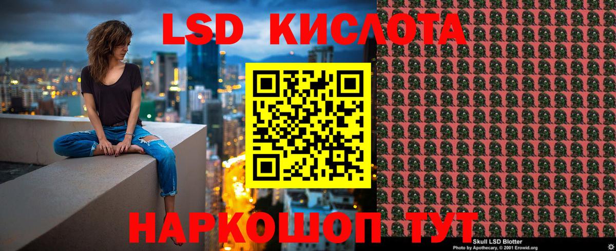 Марки NBOMe 1,5мг Касимов