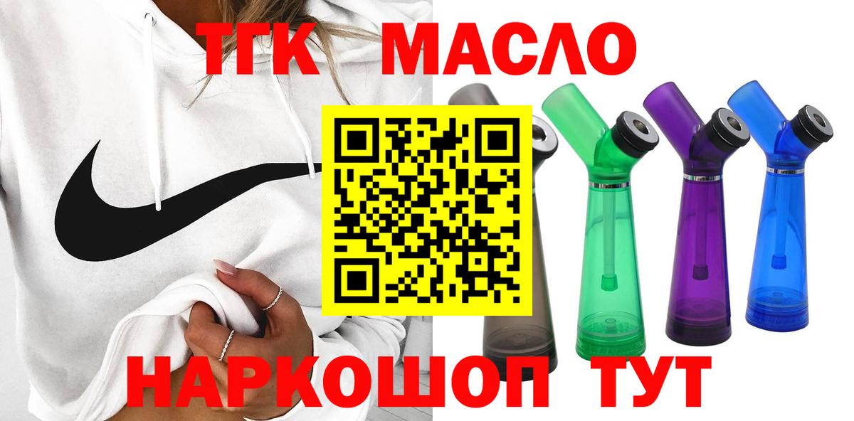 Дистиллят ТГК концентрат Касимов