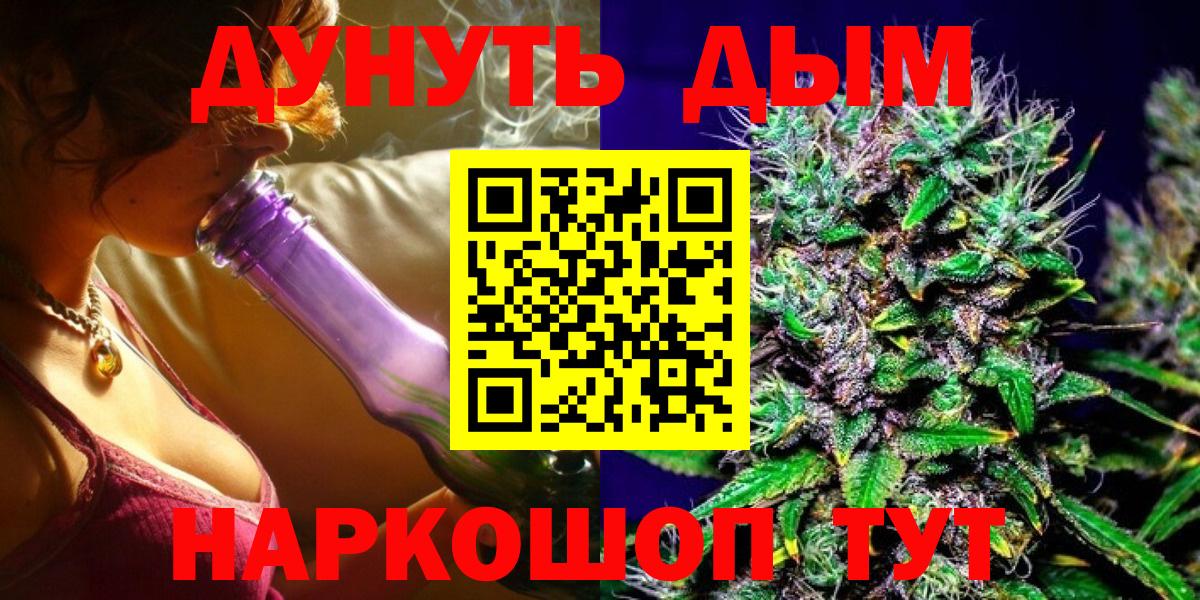 Шишки марихуана Bruce Banner  Марихуана план  Вход с VPN  Бошки марихуана AK-47  Касимов  Бошки Шишки LSD WEED 